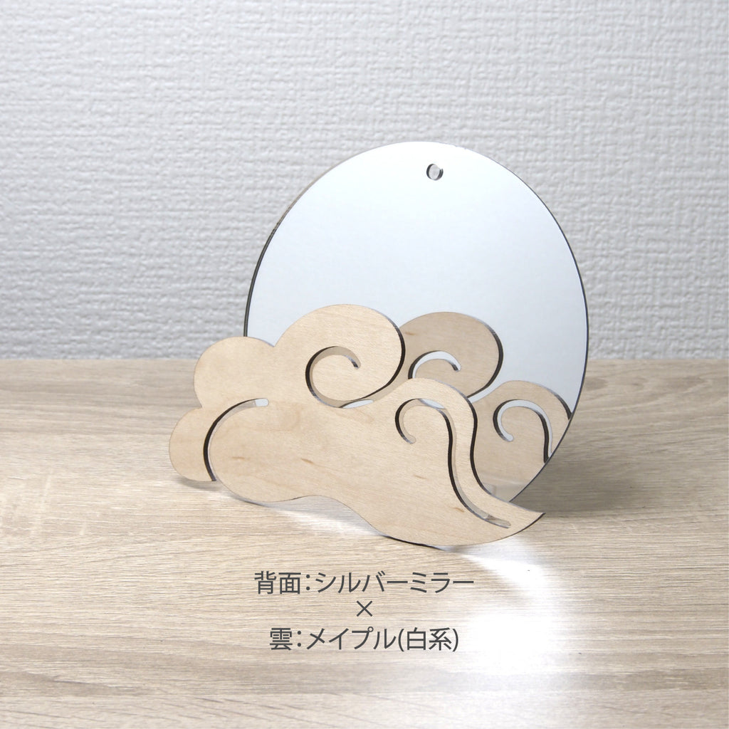 インテリア神棚　神棚－MIKAGAMI－【雲】
