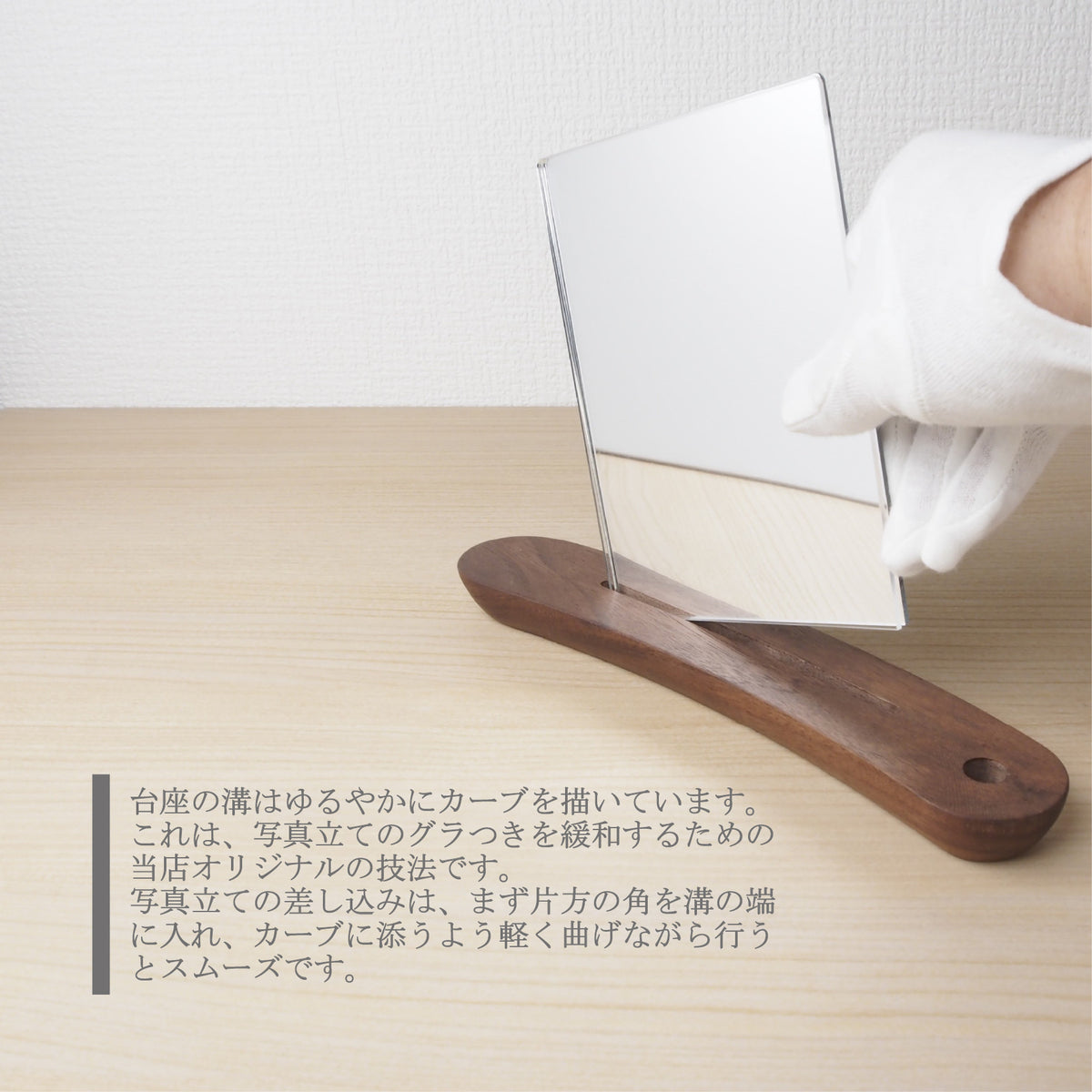 手元供養ステージ 花想い ＊意匠登録済