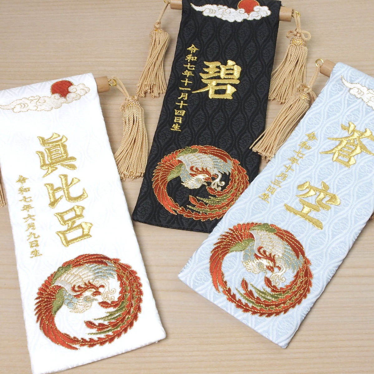選べる3色　金襴名前旗 立涌 鳳凰