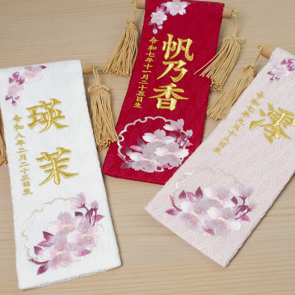 選べる3色　金襴名前旗 立涌 雪輪桜