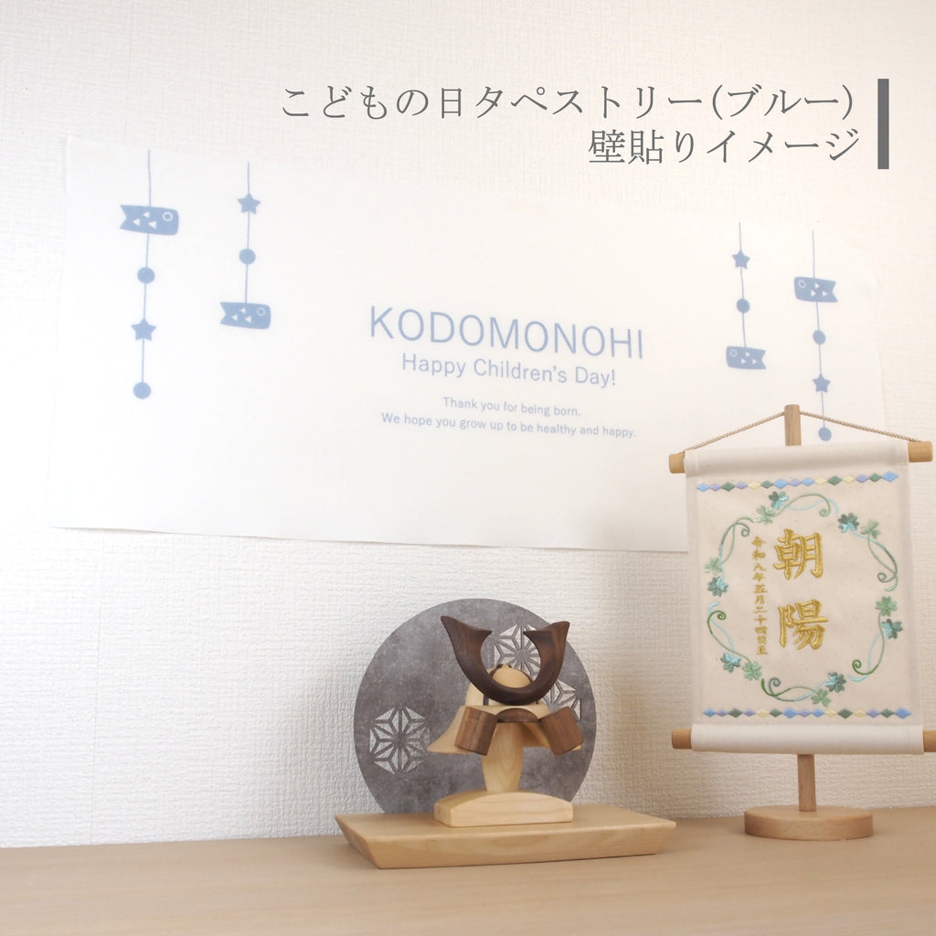 ＊アワード受賞＊ 木製兜(鉢十字)290ウッドステージセット 選べる特典付き　