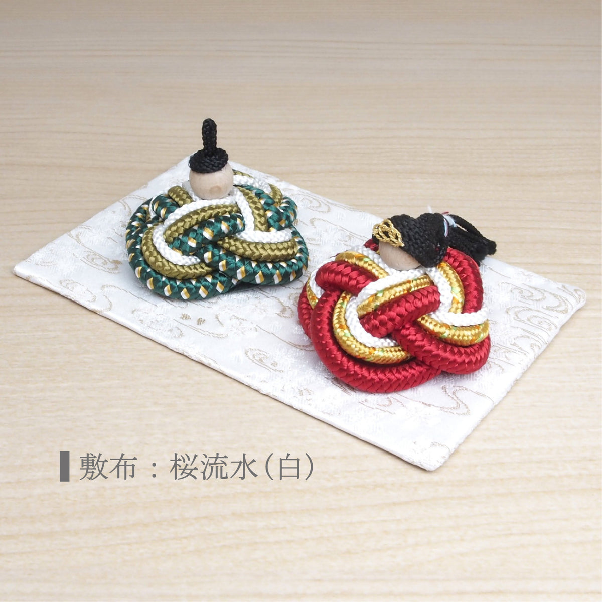 組み紐やさんのおひな様 みやび　選べる金襴敷布　