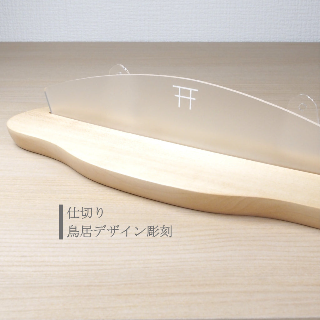 神棚 NAGI　枯れないサカキ(九枚葉)＆お供え皿セット