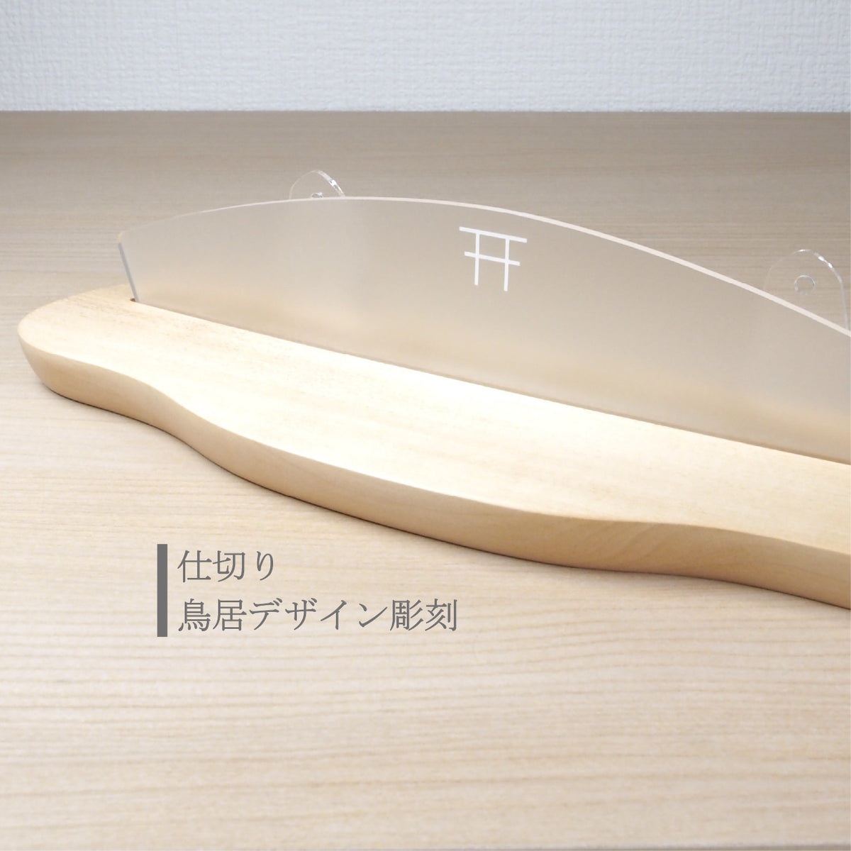神棚 NAGI　枯れないサカキ(九枚葉)＆お供え皿セット
