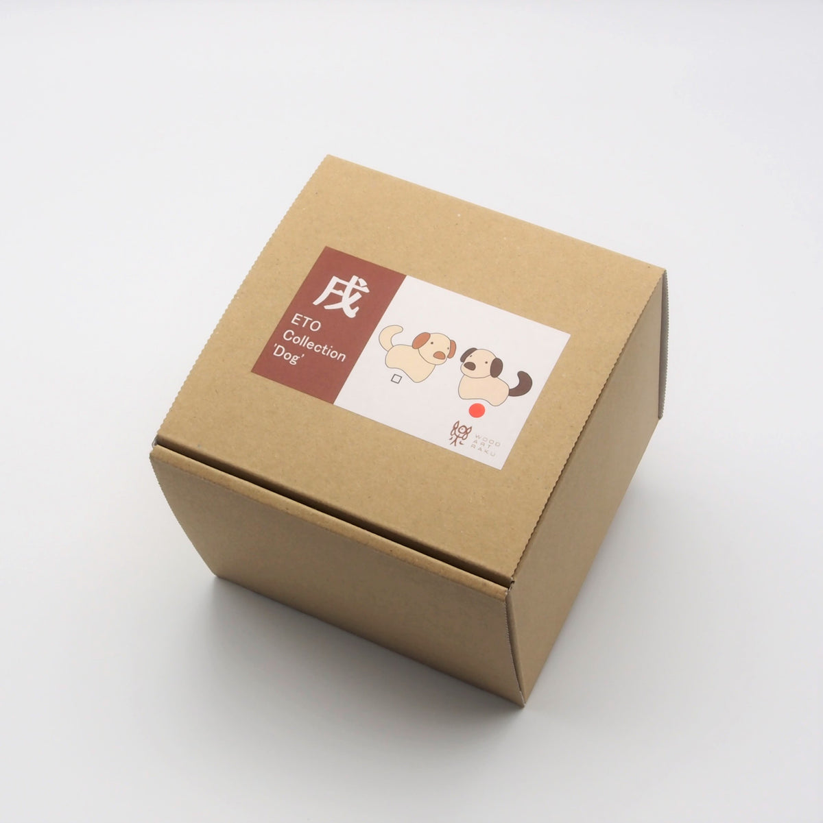 木製干支飾り イヌ(戌) 薄茶耳orこげ茶耳