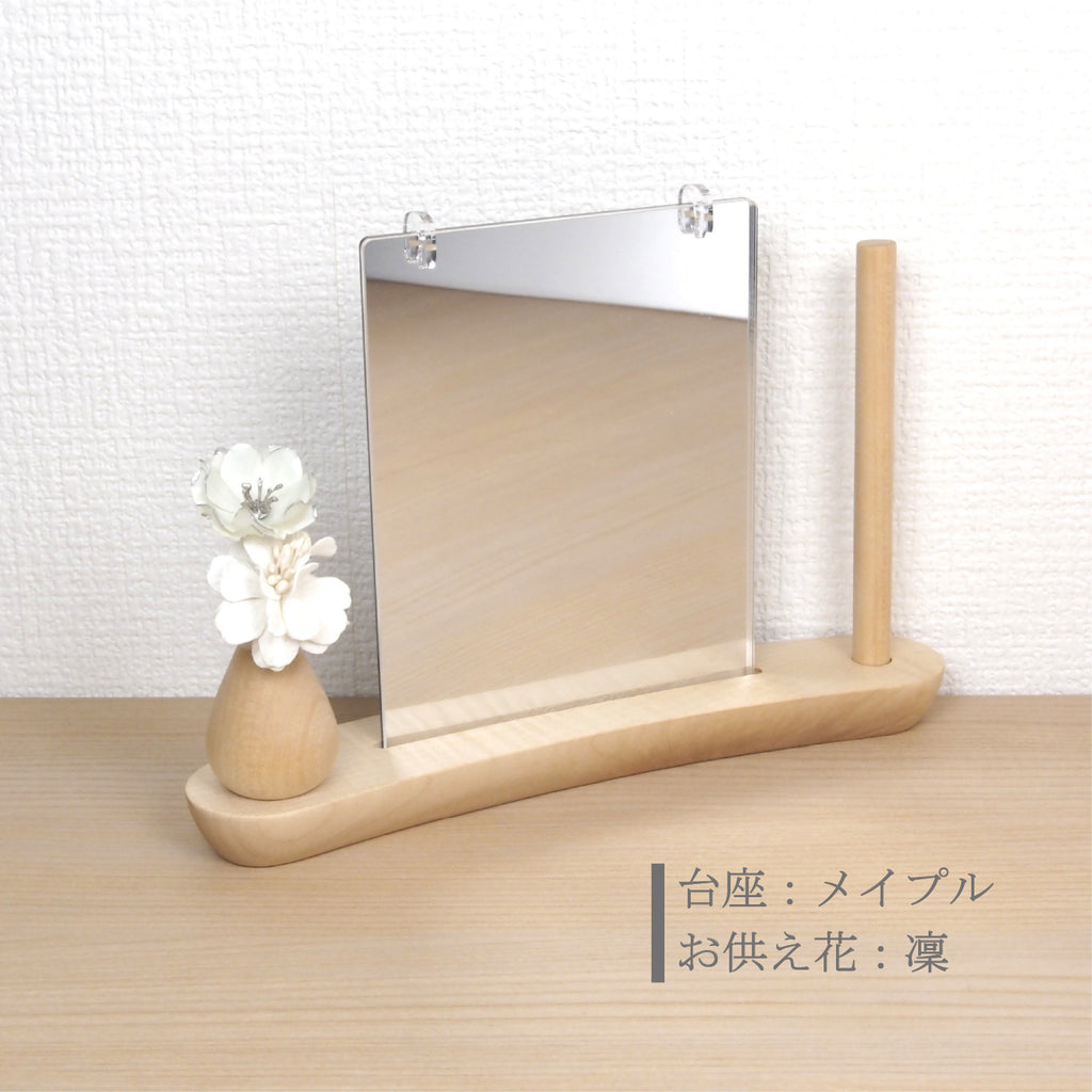手元供養ステージ 花想い ＊意匠登録済