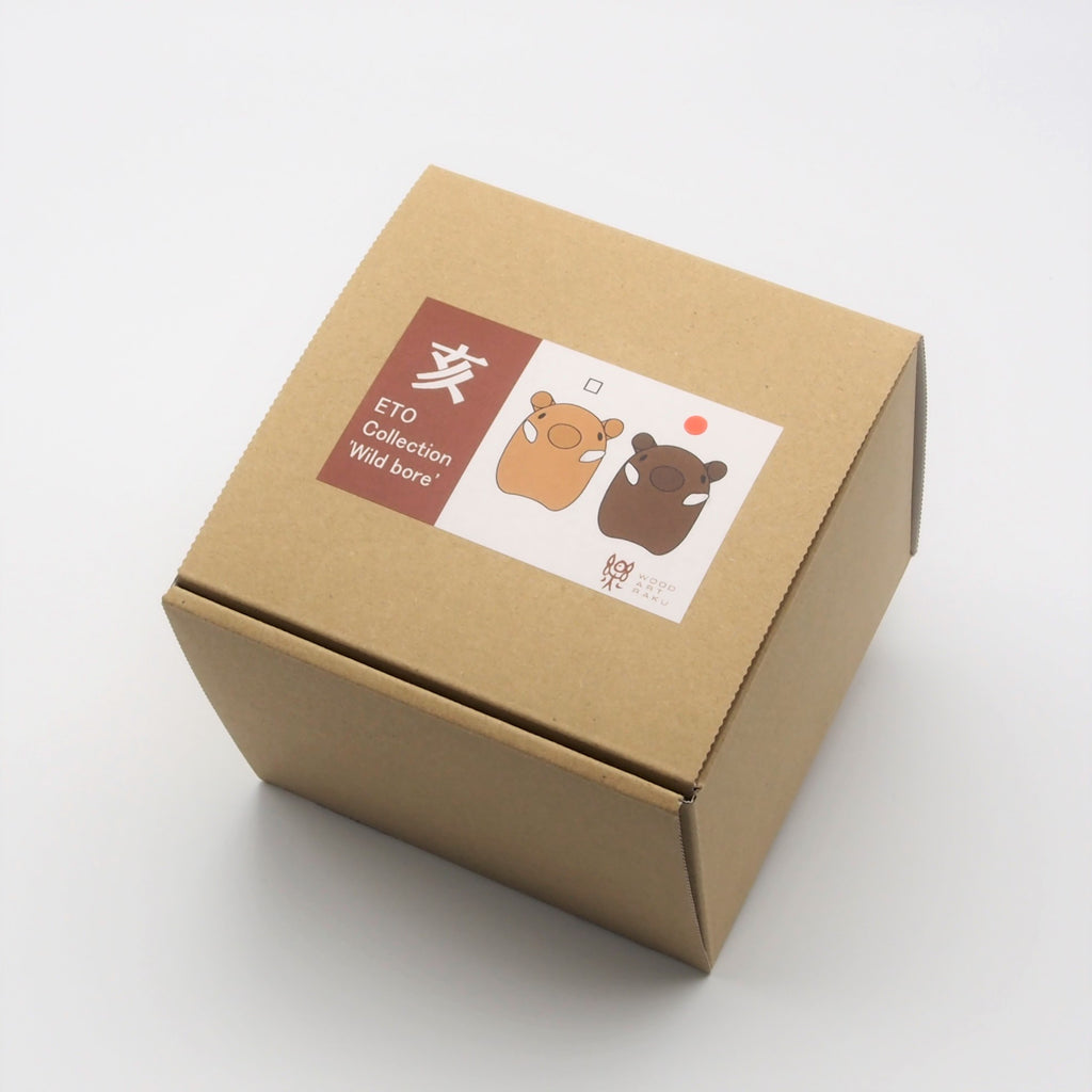木製干支飾り イノシシ(亥) 薄茶orこげ茶