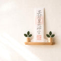 神棚 HITOE　枯れないサカキ(三枚葉／円柱台座)セット