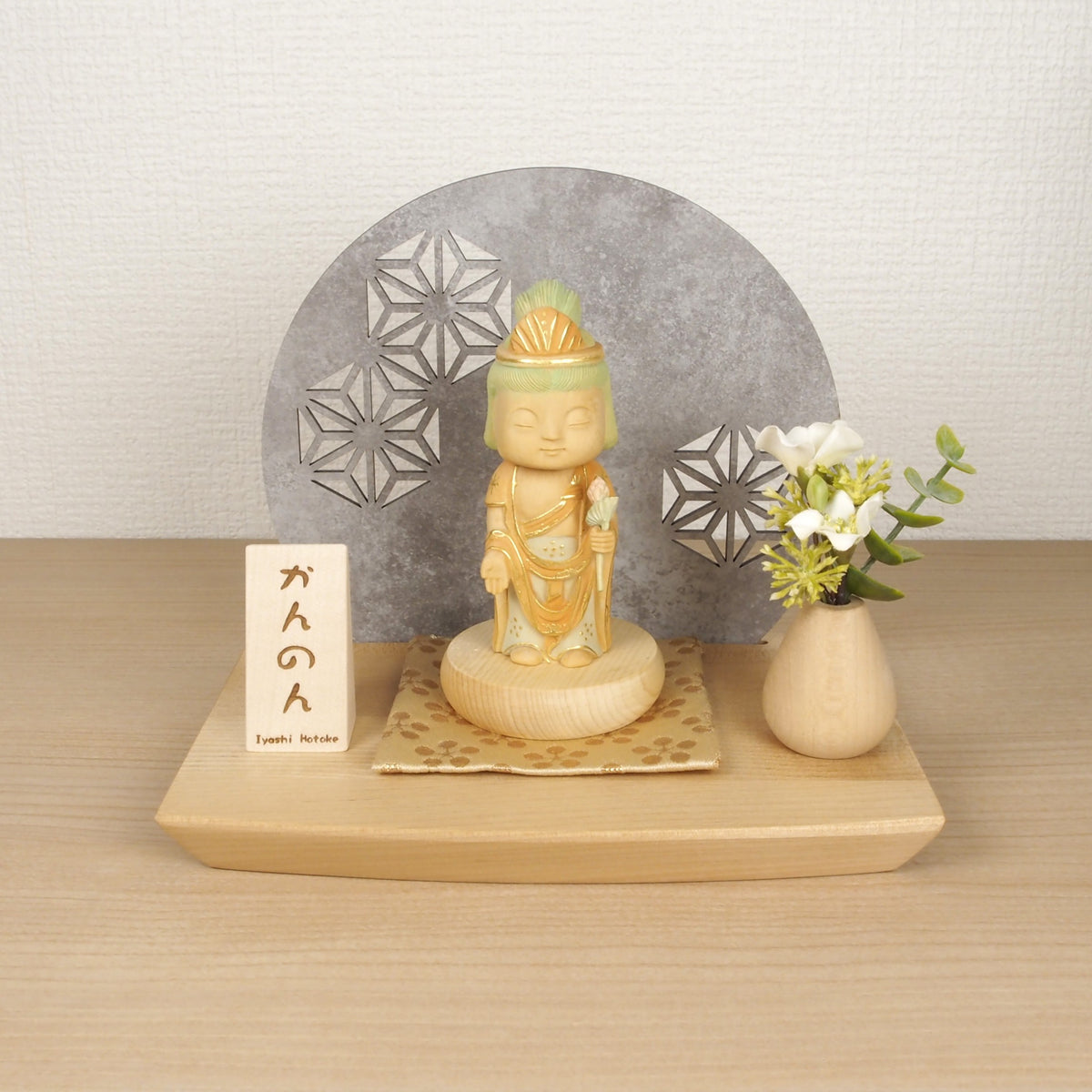 お供え花 翠　仏花 供花