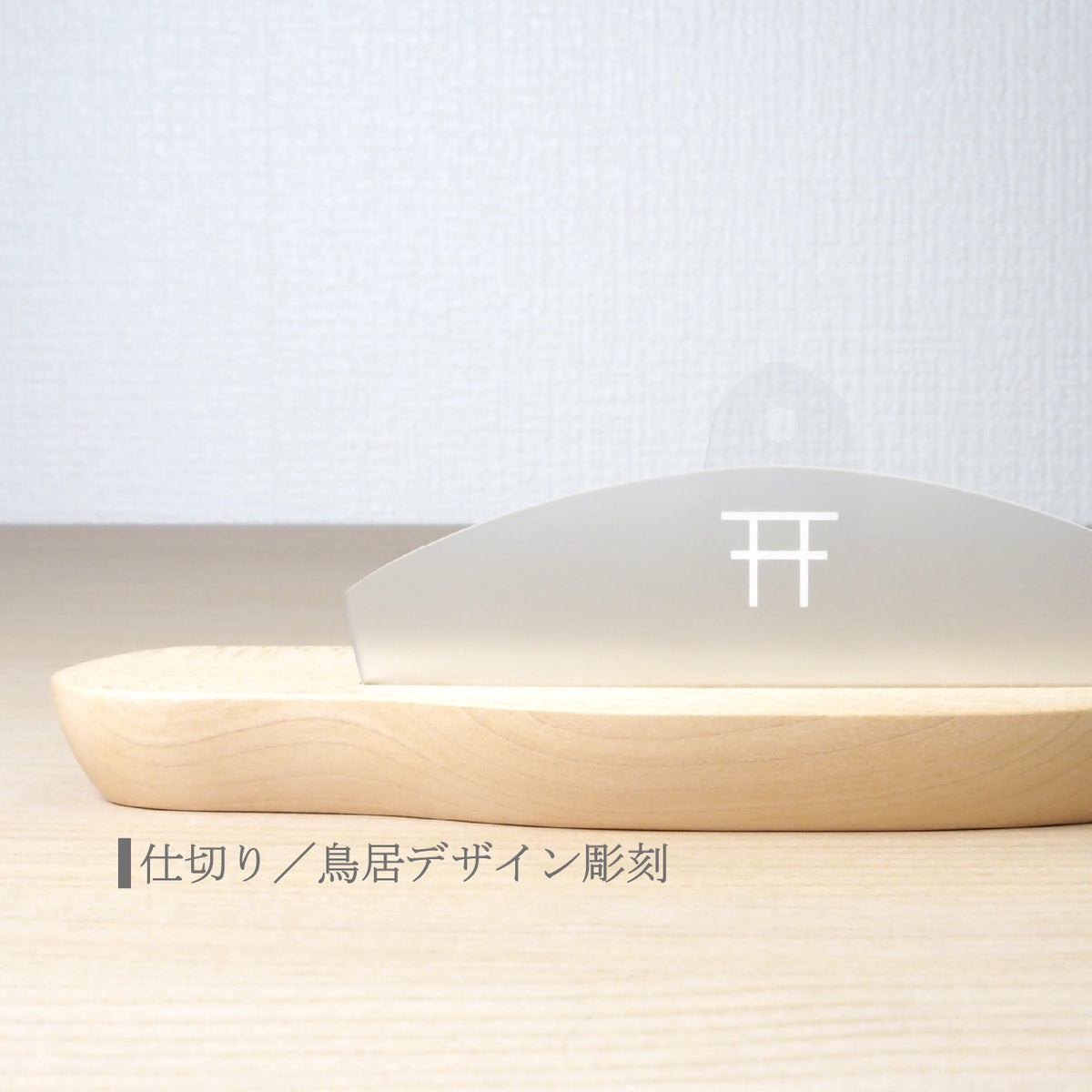 神棚 HITOE　枯れないサカキ(三枚葉／円柱台座)セット
