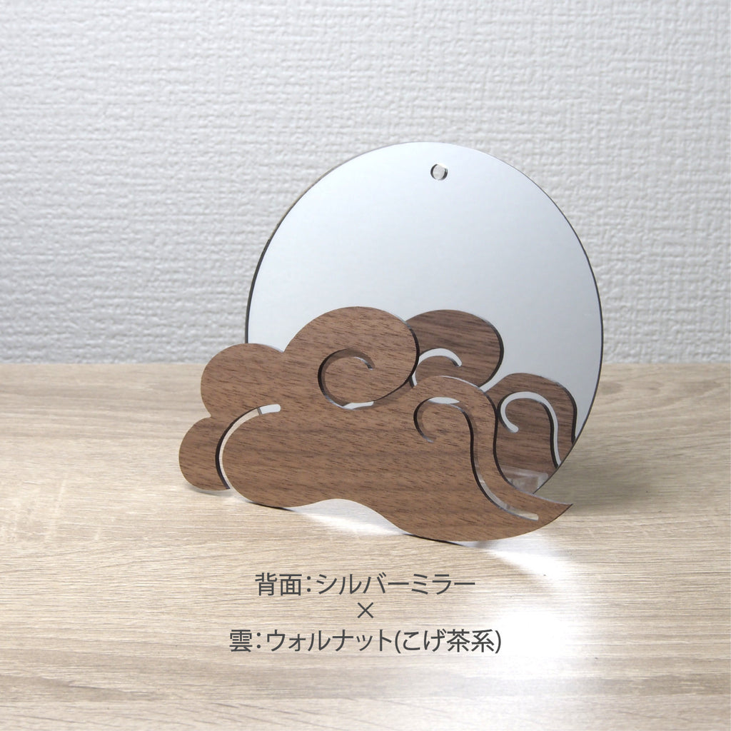 インテリア神棚　神棚－MIKAGAMI－【雲】