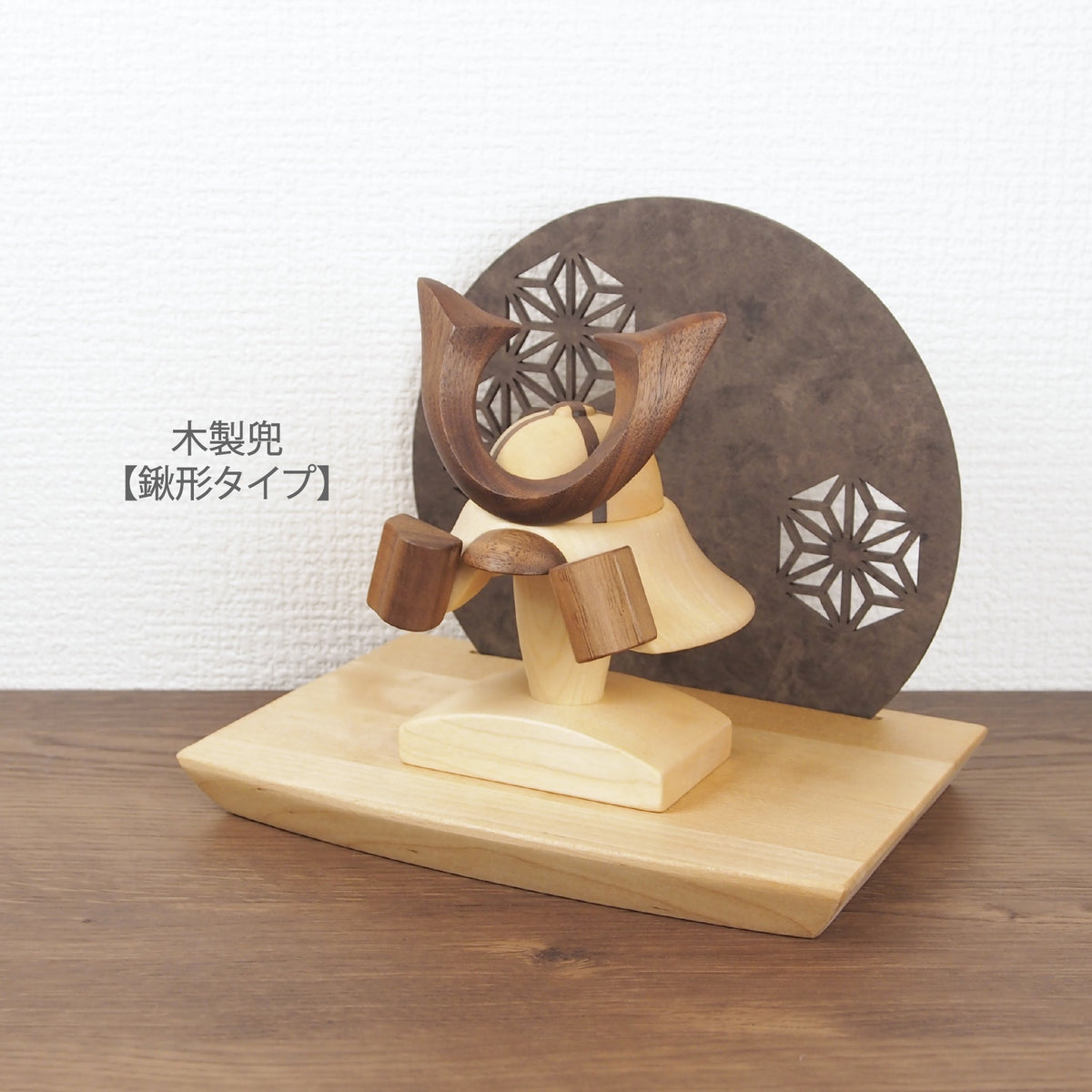 ＊アワード受賞作品＊ 木製兜(WN十字)W200ウッドステージ(石目調)セット 選べる特典付き