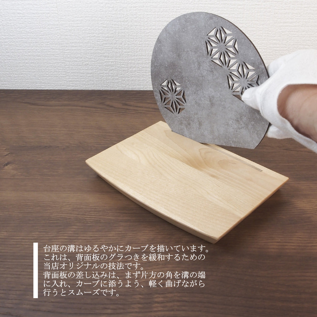 ＊アワード受賞作品＊ 木製兜(WN十字)W200ウッドステージ(石目調)セット 選べる特典付き