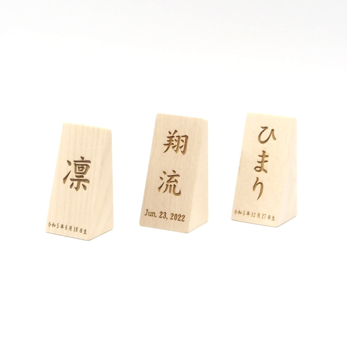 三角立札(ミニ)　／お名前+生年月日