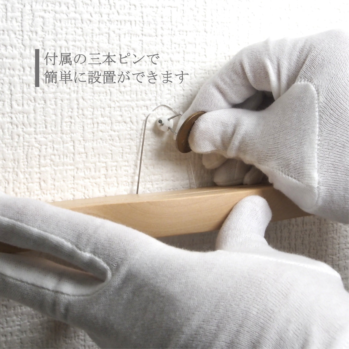 神棚 HITOE　枯れないサカキ(三枚葉／円柱台座)セット
