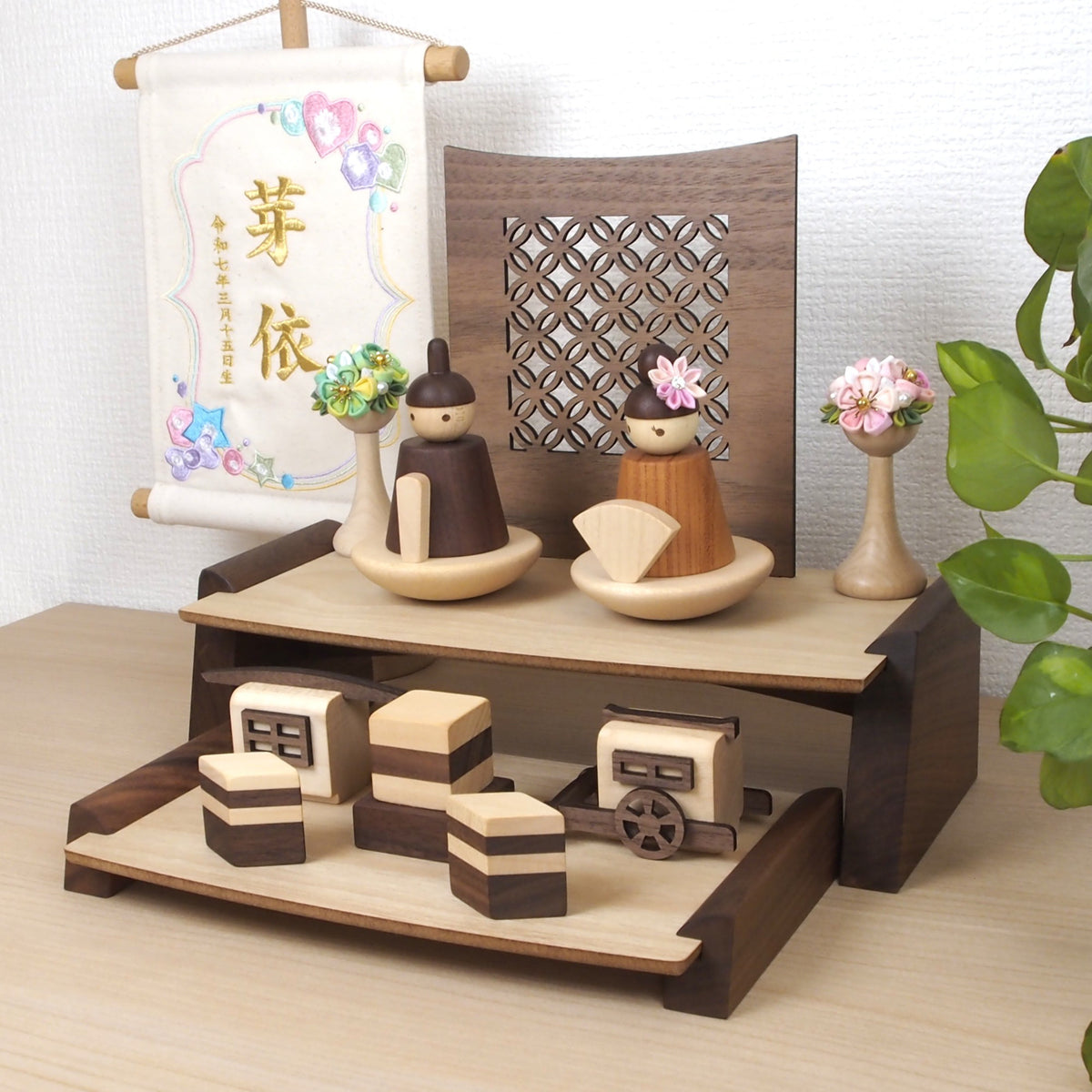 ゆらゆら積み木のおひな様 木製お道具付き二段セット 選べる特典付き
