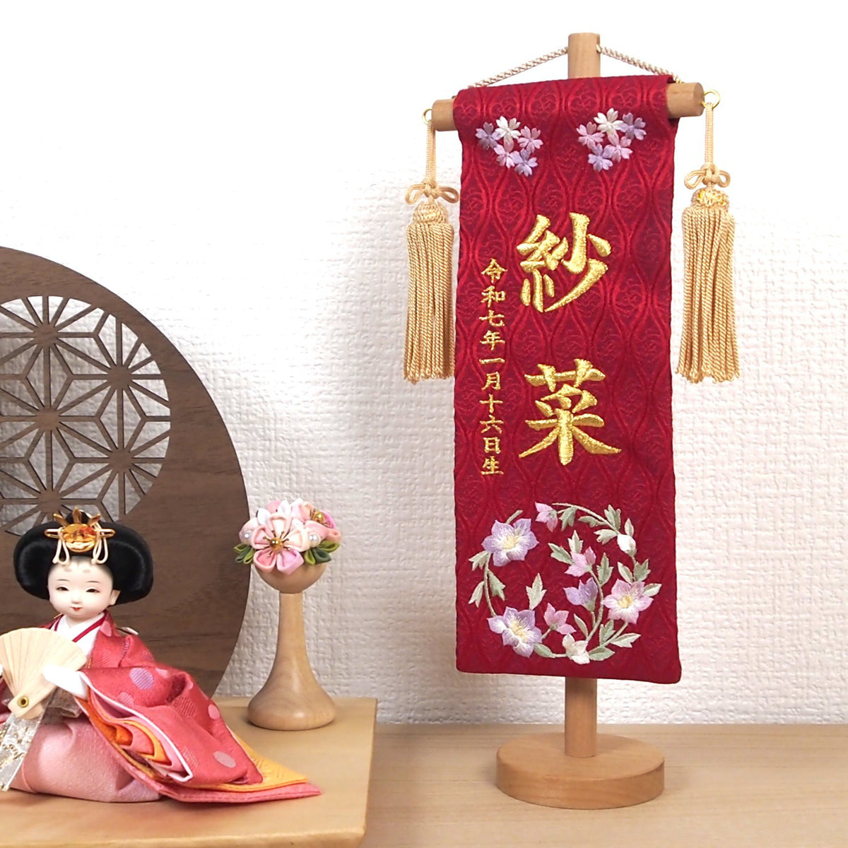 選べる3色　金襴名前旗 立涌 花車