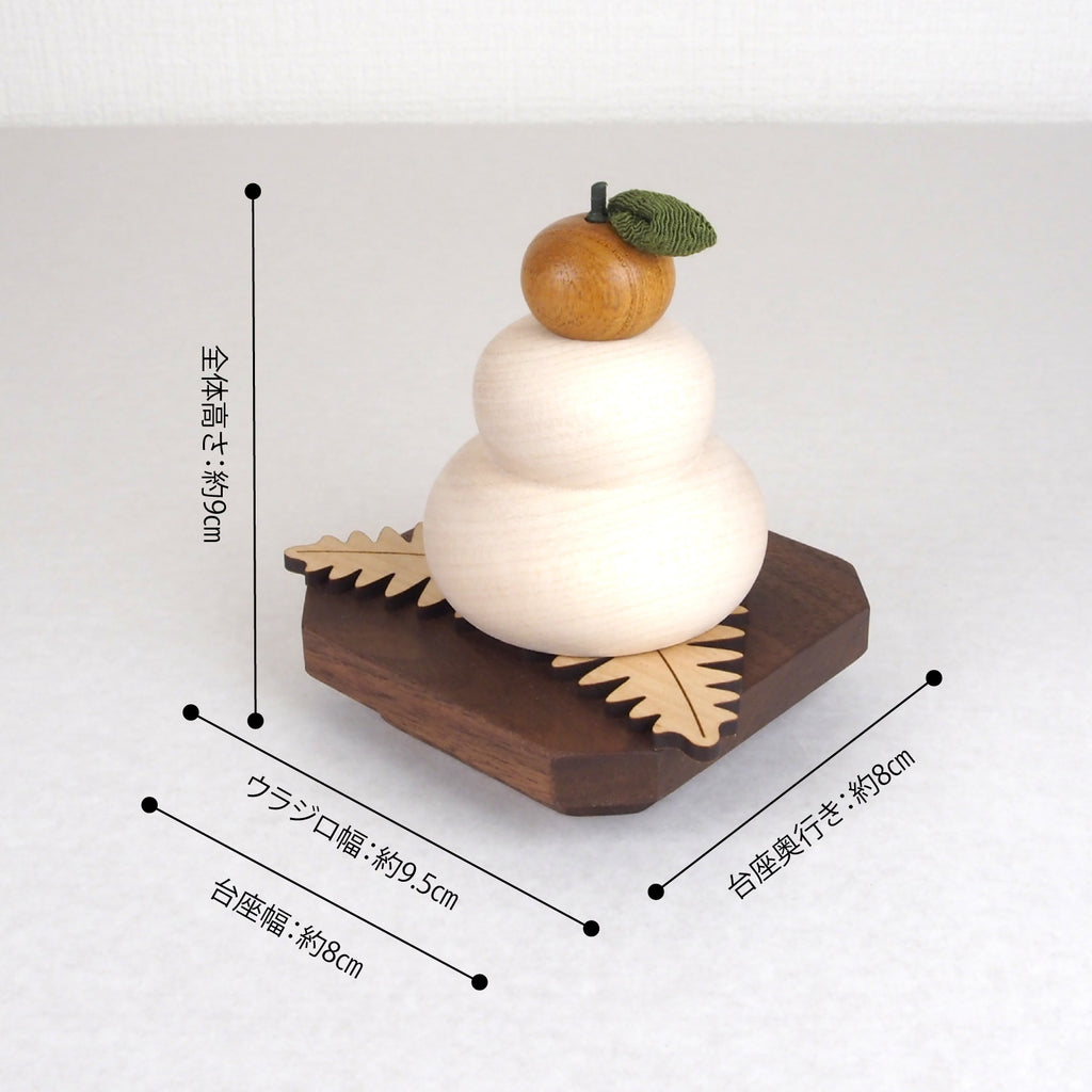 てのひらサイズの鏡餅　ウラジロ＆選べる2色の木製台座付き