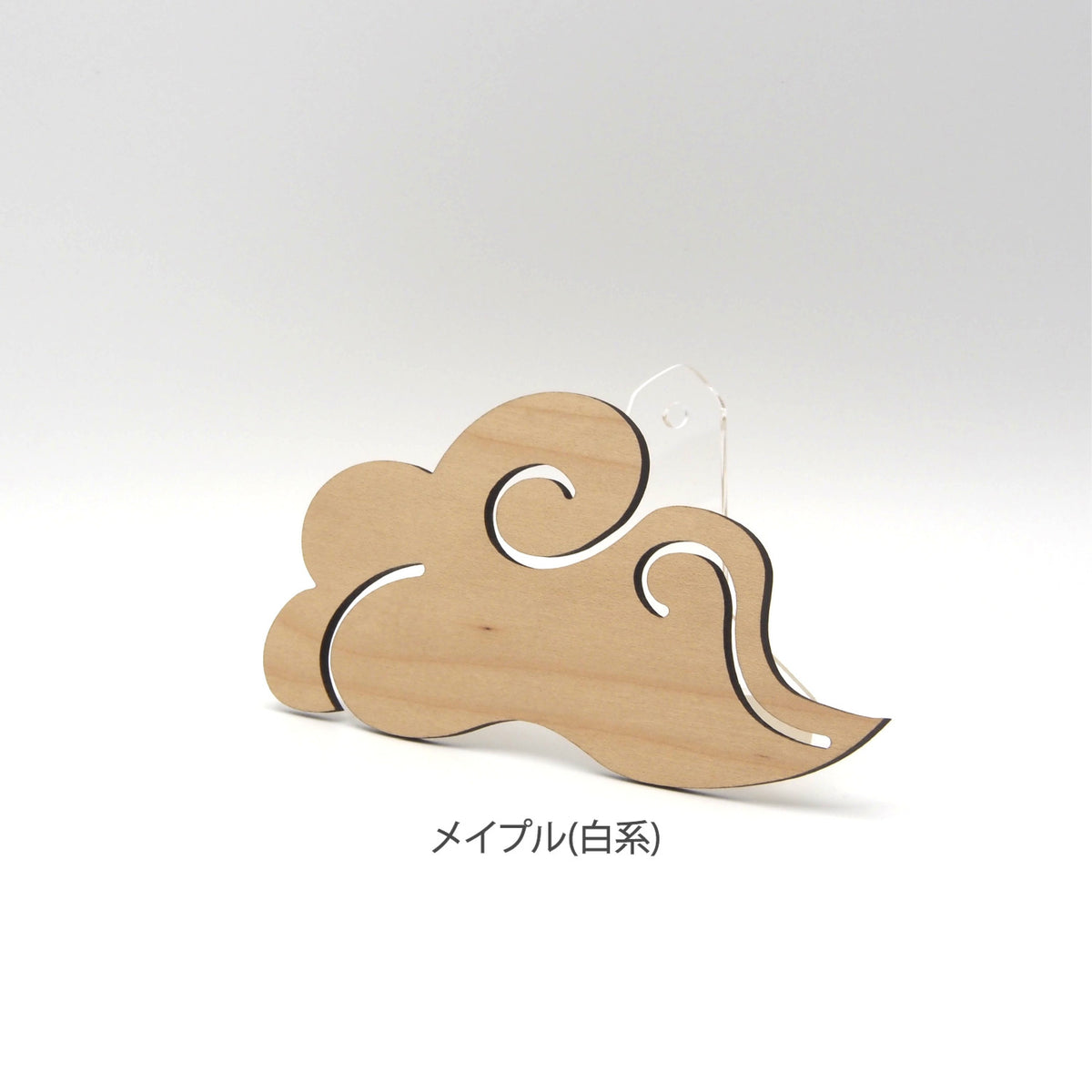 インテリア神棚　神棚－雲－