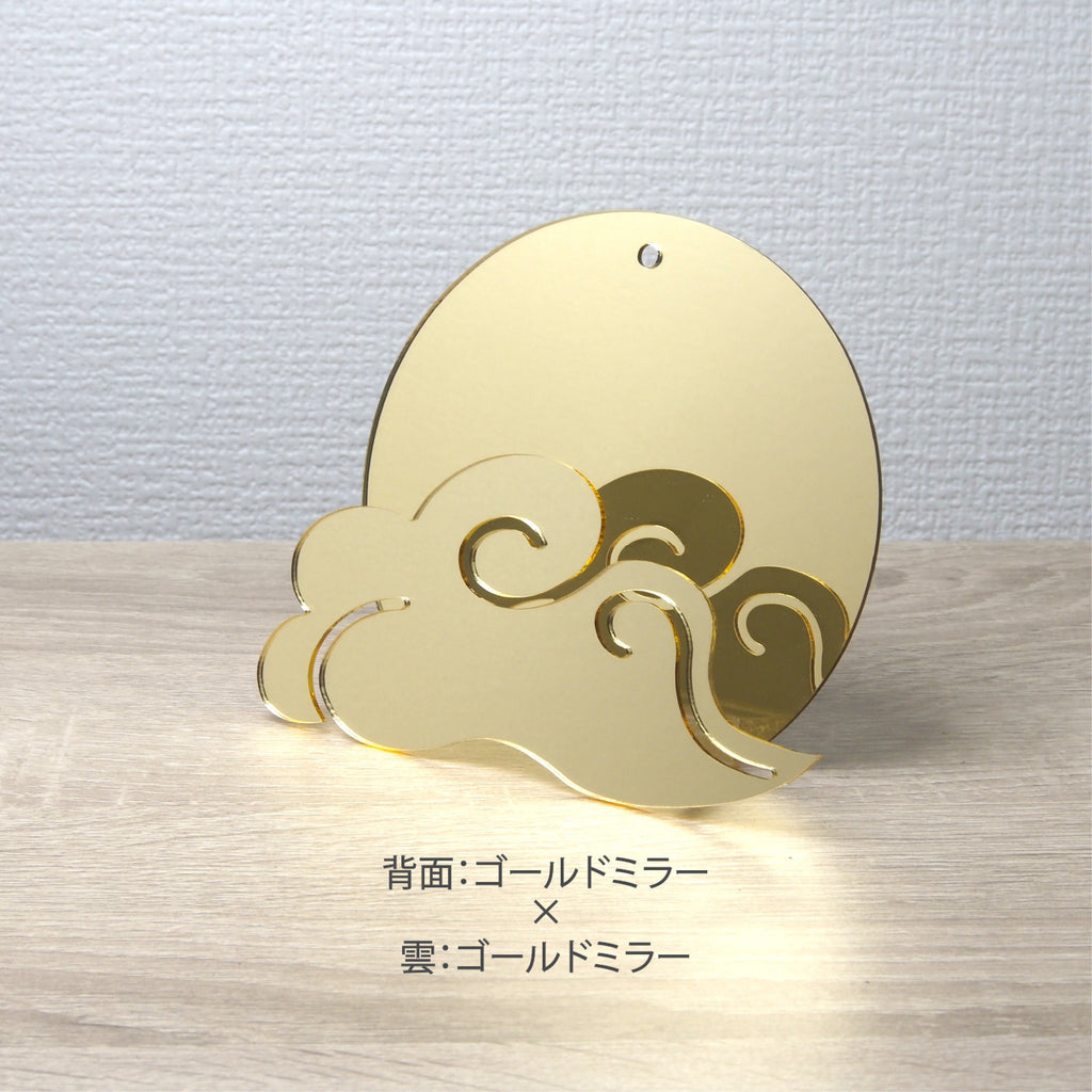 インテリア神棚　神棚－MIKAGAMI－【雲】