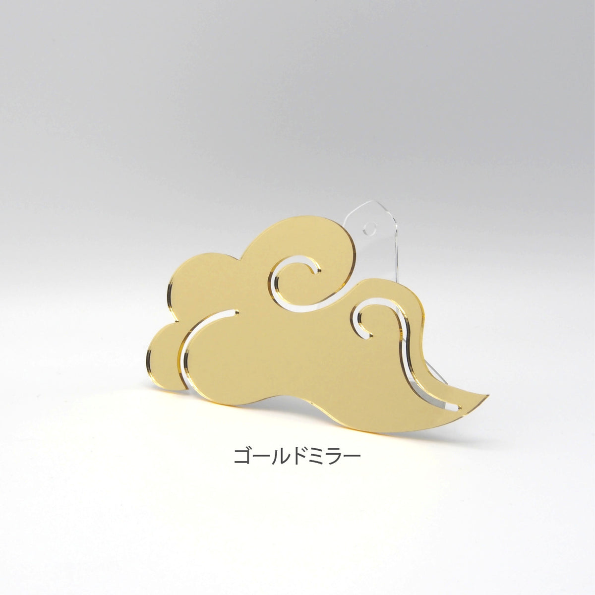 インテリア神棚　神棚－雲－
