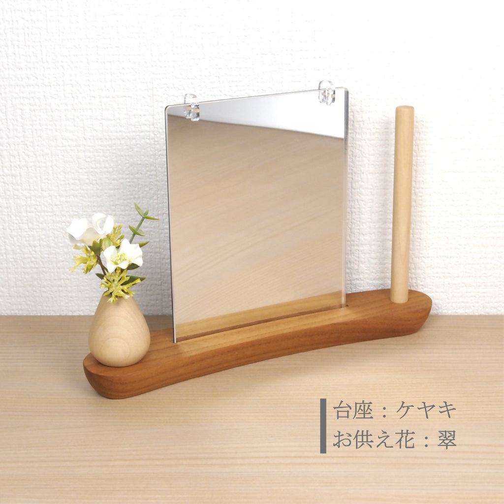 手元供養ステージ 花想い ＊意匠登録済