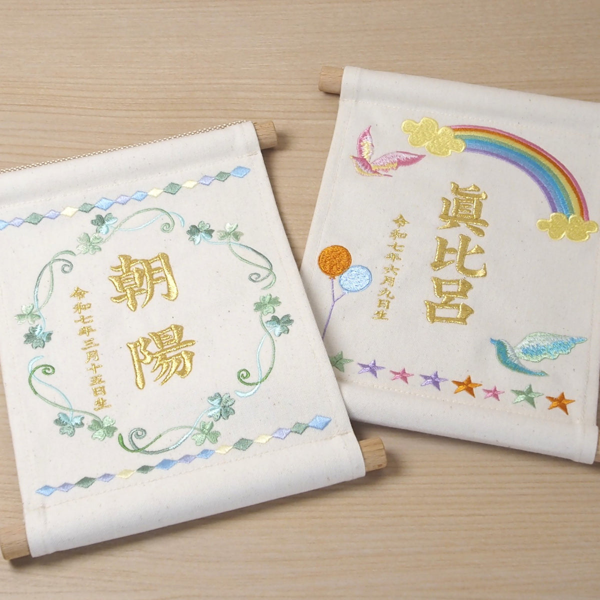 やさしい生なり素材　帆布名前旗 ソラ