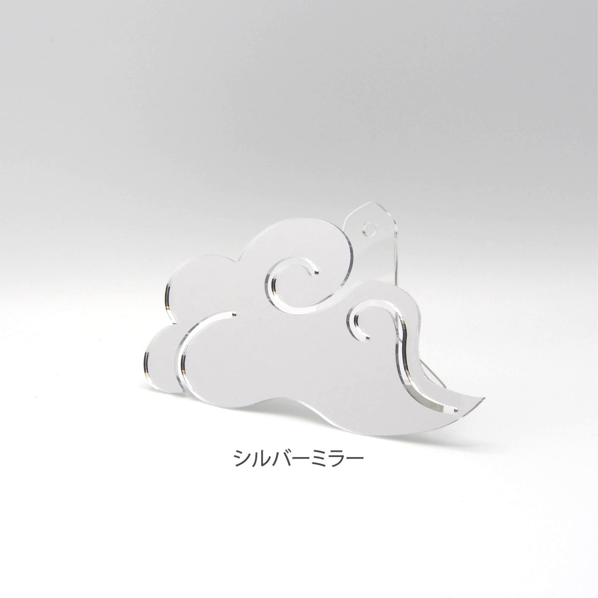 インテリア神棚　神棚－雲－