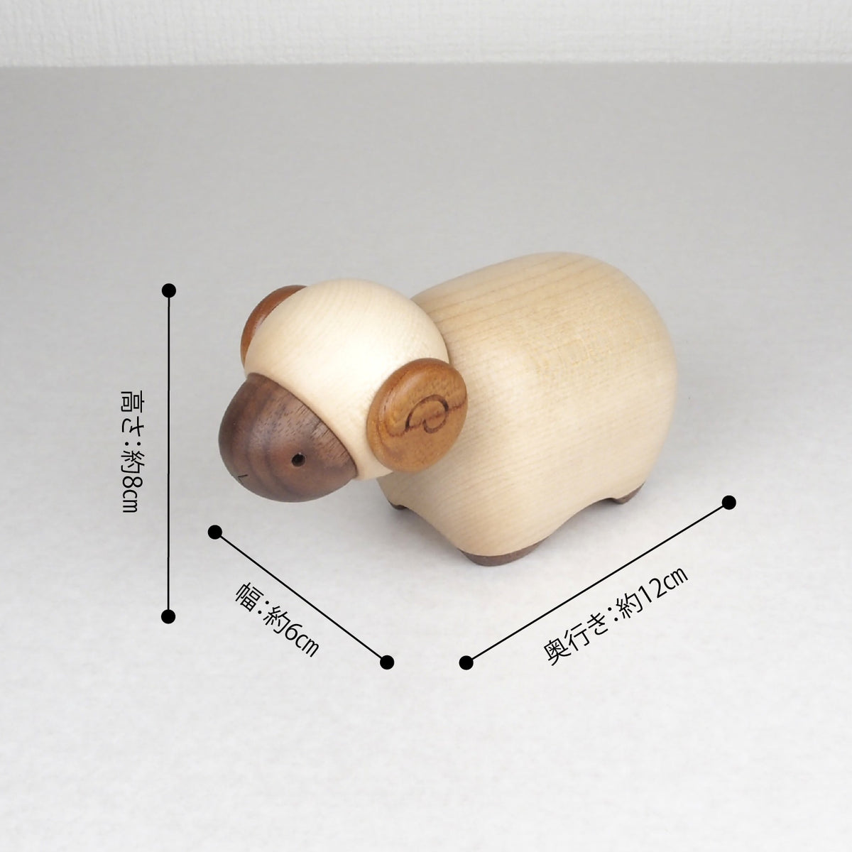 木製干支飾り ヒツジ(未) こげ茶orうす茶