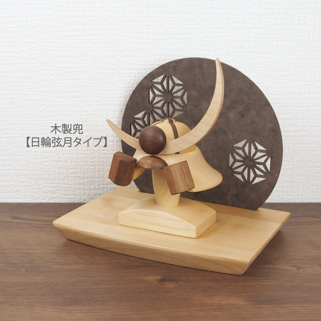 ＊アワード受賞作品＊ 木製兜(WN十字)W200ウッドステージ(石目調)セット 選べる特典付き