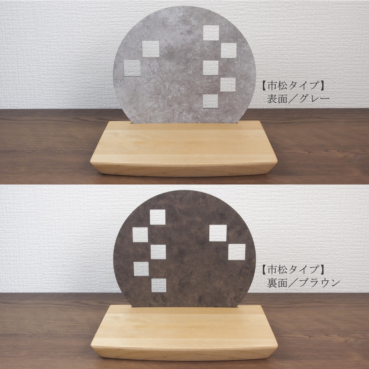 ＊アワード受賞作品＊ 木製兜(WN十字)W200ウッドステージ(石目調)セット 選べる特典付き