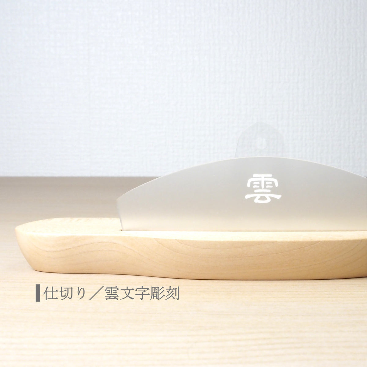 神棚 HITOE　枯れないサカキ(三枚葉／円柱台座)セット