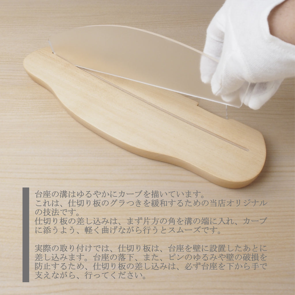 神棚 NAGI　枯れないサカキ(九枚葉)＆お供え皿セット