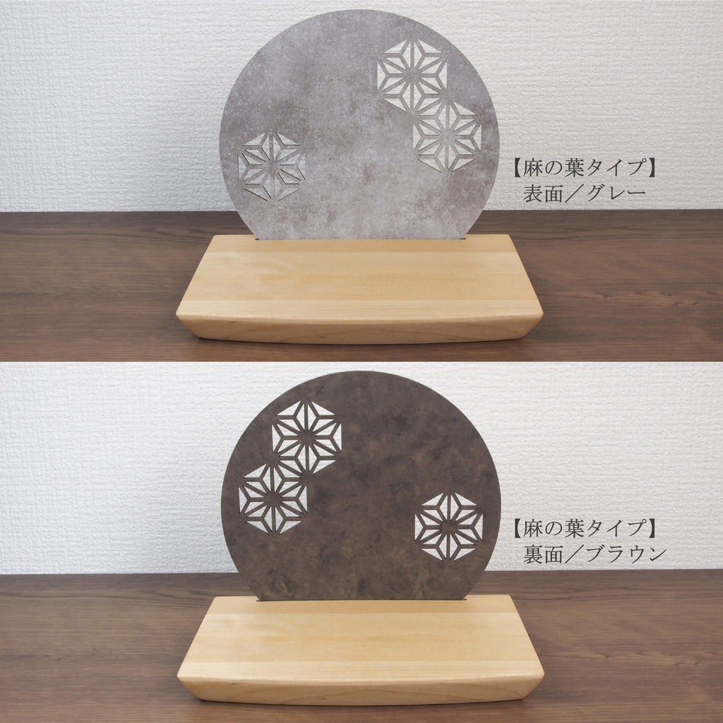 ＊アワード受賞作品＊ 木製兜(WN十字)W200ウッドステージ(石目調)セット 選べる特典付き