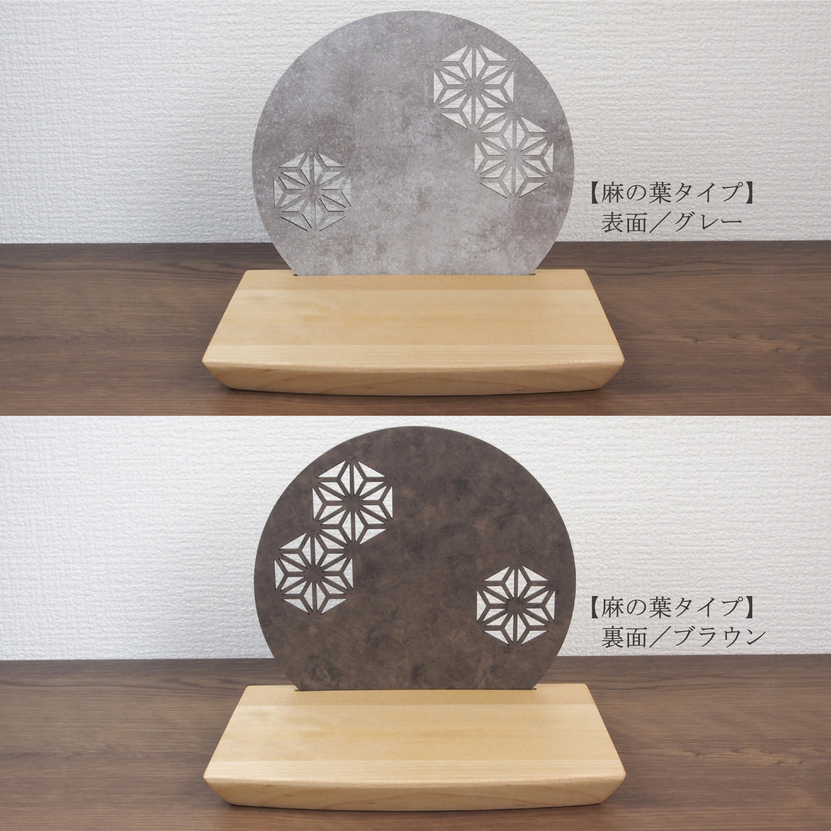 ＊アワード受賞作品＊ 木製兜(WN十字)W200ウッドステージ(石目調)セット 選べる特典付き