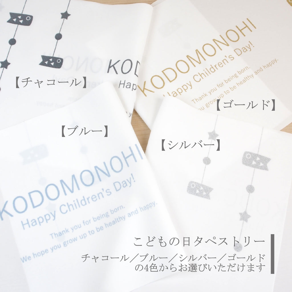＊アワード受賞＊ 木製兜(鉢十字)290ウッドステージ(石目調)セット 選べる特典付き